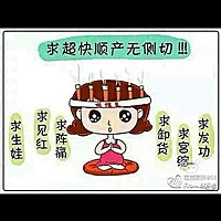 你站在冰箱上干嘛