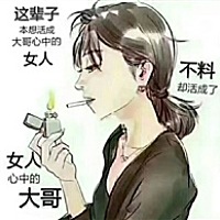 心若向阳无谓悲伤