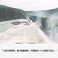 给你纯粹的心。