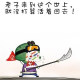 刘小荣