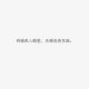 乐乐爸