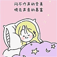 M iss. Liu