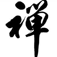 佛系女人最好孕