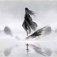 清风