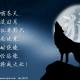 清冷