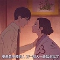洋洋～