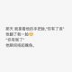 索马里的依恋