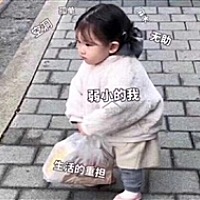 万耳倪[帖主]