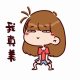 给你纯粹的心。