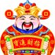 美味
