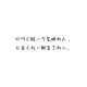 小乐一下