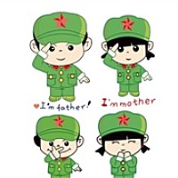 虎仔妈盼鼠妞
