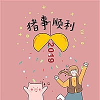 HYGJTuXI