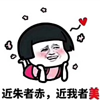 A珍惜当下