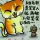 还是那一年