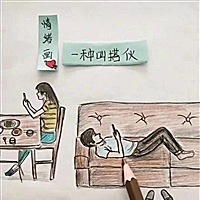A   波折