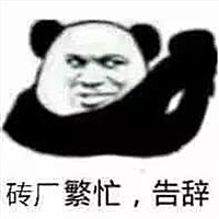 小飞啊
