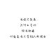 静静静