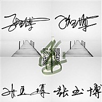 宝贝别哭