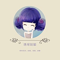 妹子