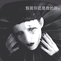 单曲循环