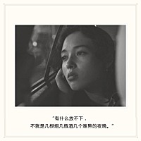 呆呆