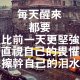 中国峰少