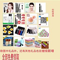 ℃柠萌柠萌[帖主]