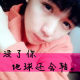 小连