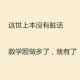 冉小熙