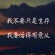 娟