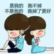 王九妹