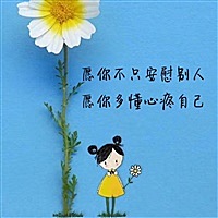 子非鱼
