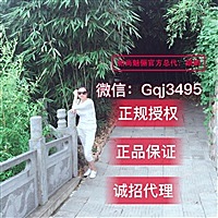 A柏尚魅俪～官方总代【娟】