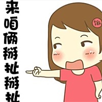 黑白颠倒的小心情