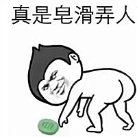 小心思
