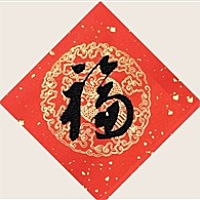 HYGJ2RJB