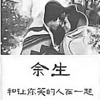 信仰