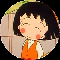 瞬