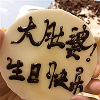 快乐的小芒果哟