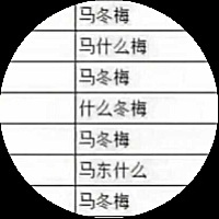 以你为瘾.
