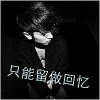 沐星