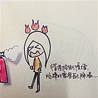 搁浅