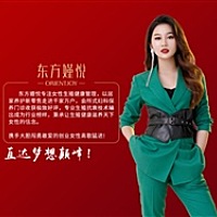生殖健康传播天使