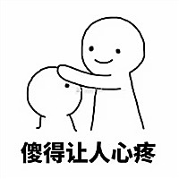 健康猪宝宝