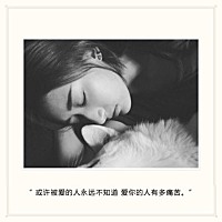 孙松
