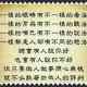 天意小胖
