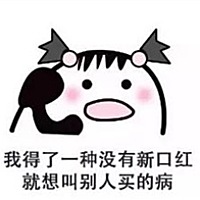 波波君