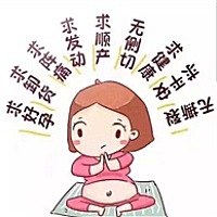 弥生