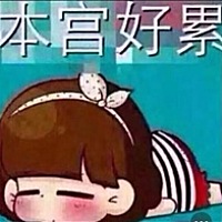 a小女人